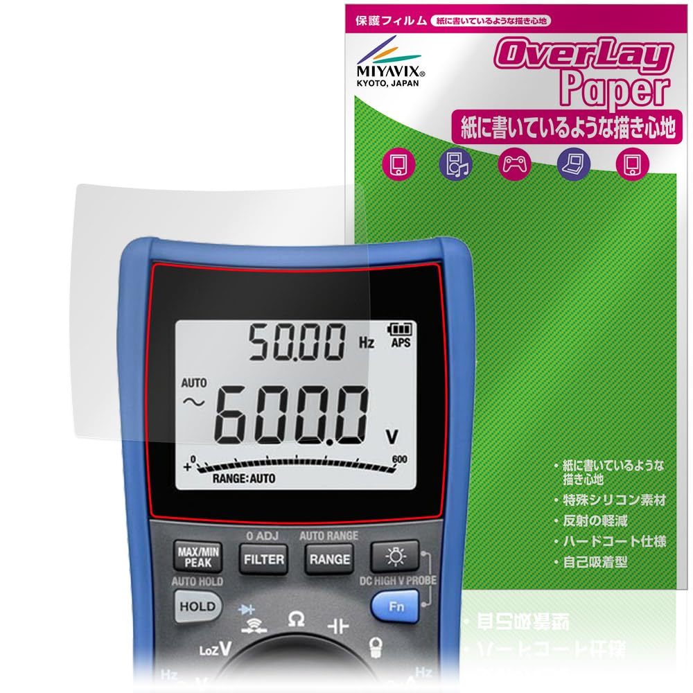 Miyabix Protective Film for HIOKI DT4261 Digital Writing Improved Fingerprint and Bubble Made In Japan Multimeter, Paper-Like Experience, Resistance,