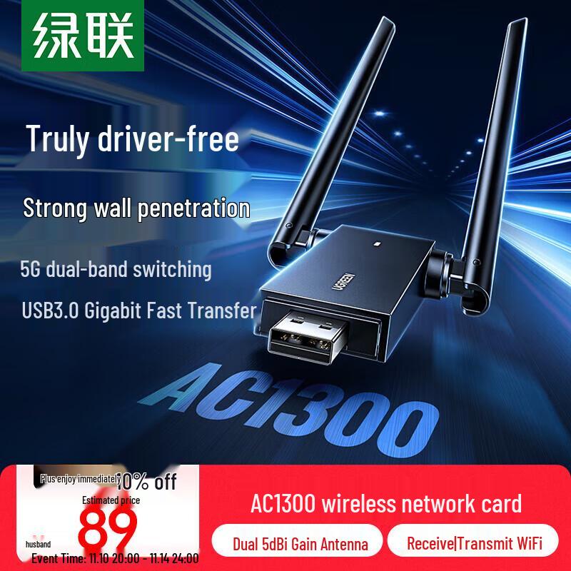Ugreen USB Wireless WiFi Adapter