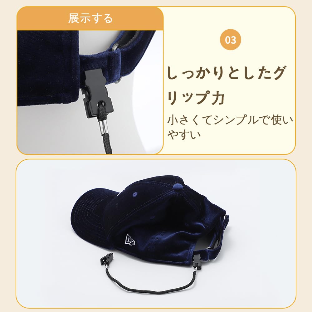 [QIKEJI] Hutclip, Huthalter, Hakenform, Schwarz, Set von