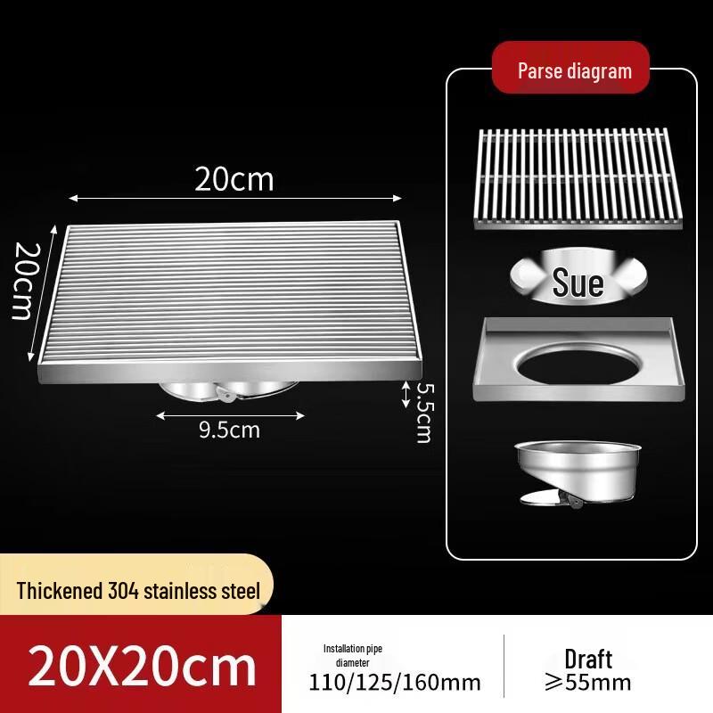 

MDNG Stainless Steel Square High-Flow Floor Drain