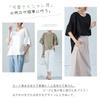 Blouse for short short sleeve cut and summer large elegant [TeMibery Lyric] women, sleeve, summer, spring, V-neck, t-shirt, ruffle, flare, top, sew,