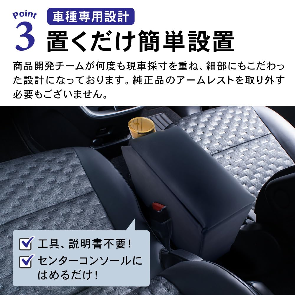 Craftworks Roomy Console Box Armrest Center Console for Toyota Tall Tank Justy 900 Series and Late (Early Models)