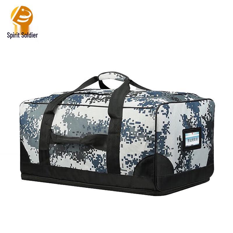 Lingbing 900D Urban Camouflage Tactical Carry Bag