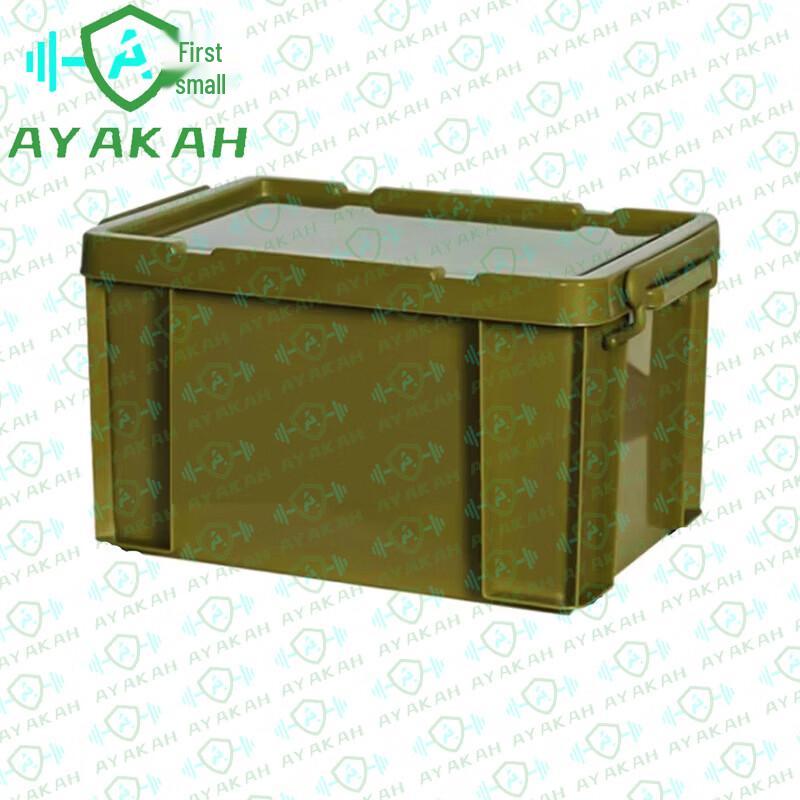 AYAKAH Outdoor Camping Storage Box