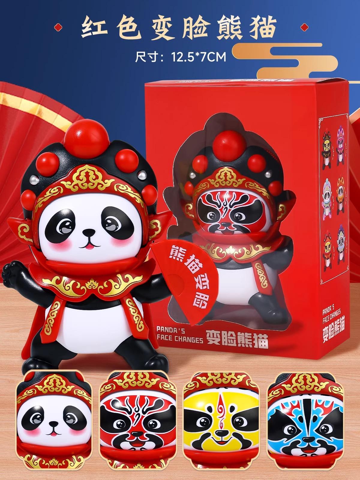 Сычуаньская опера Маскарадная кукла-панда Guochao Традиционная культурная игрушка Нажми, чтобы сменить лица Подарок для детей Сувенир из Сычуани