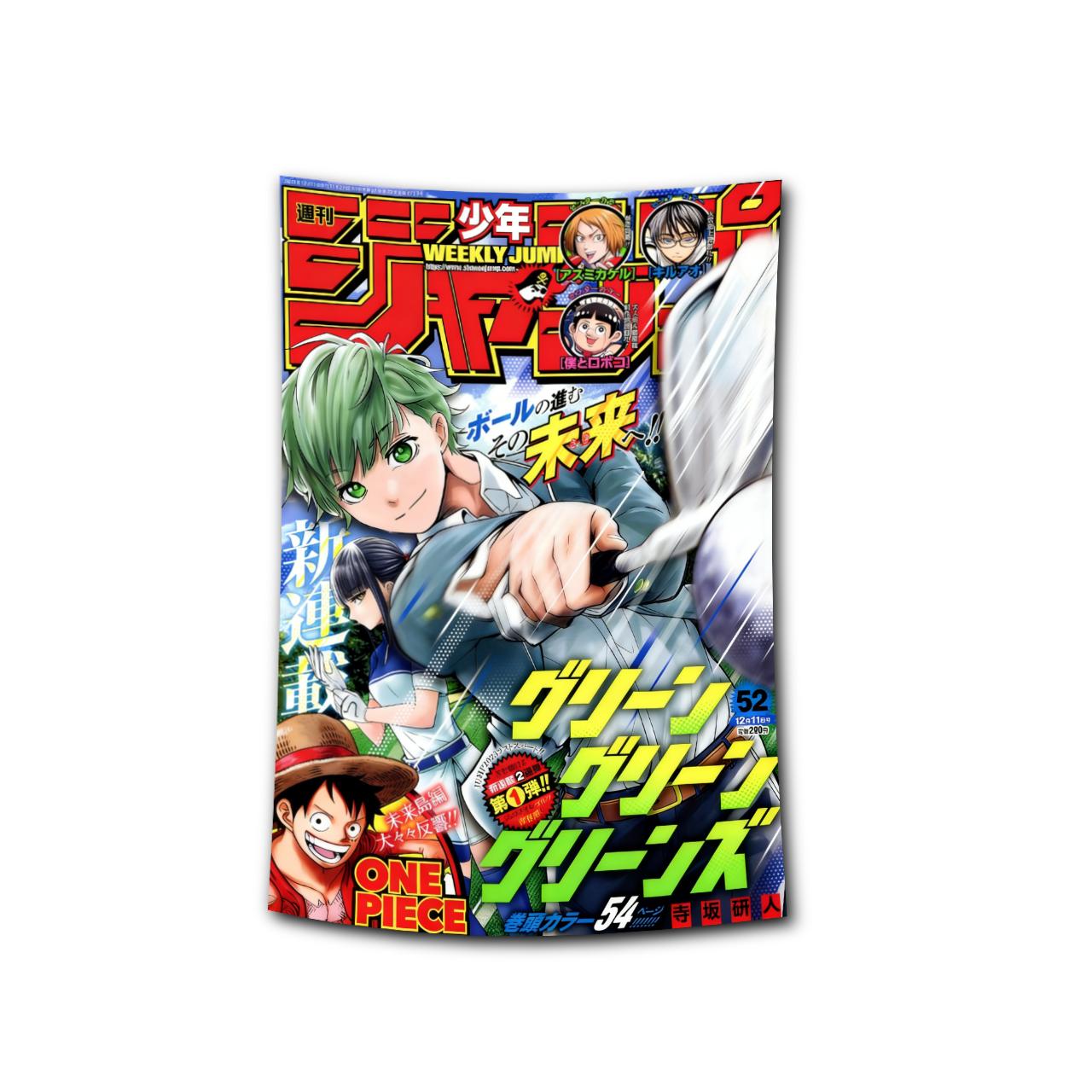 

Vintage Shonen Jump Green Green Greens Golf Sports Tapestry Bohemian Hippie Wall Hanging Backdrop Bedroom Dorm Decor 74x94cm(29x37in)