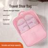 Multi-functional Portable Dustproof Shoe Storage Bag for Travel and Home Use