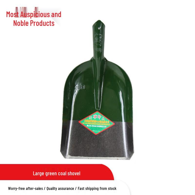 Heavy-Duty Steel Utility Shovel