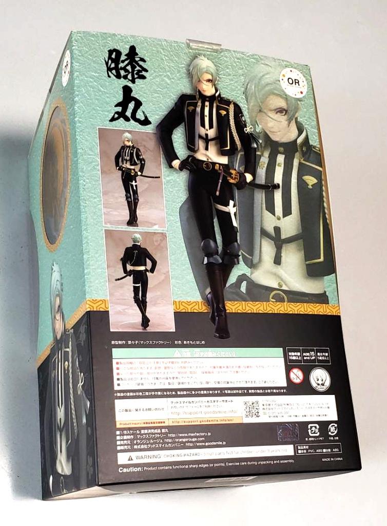 Hizamaru Touken Ranbu Orange Rouge Figure [Good Condition] 1/8 -ONLINE-