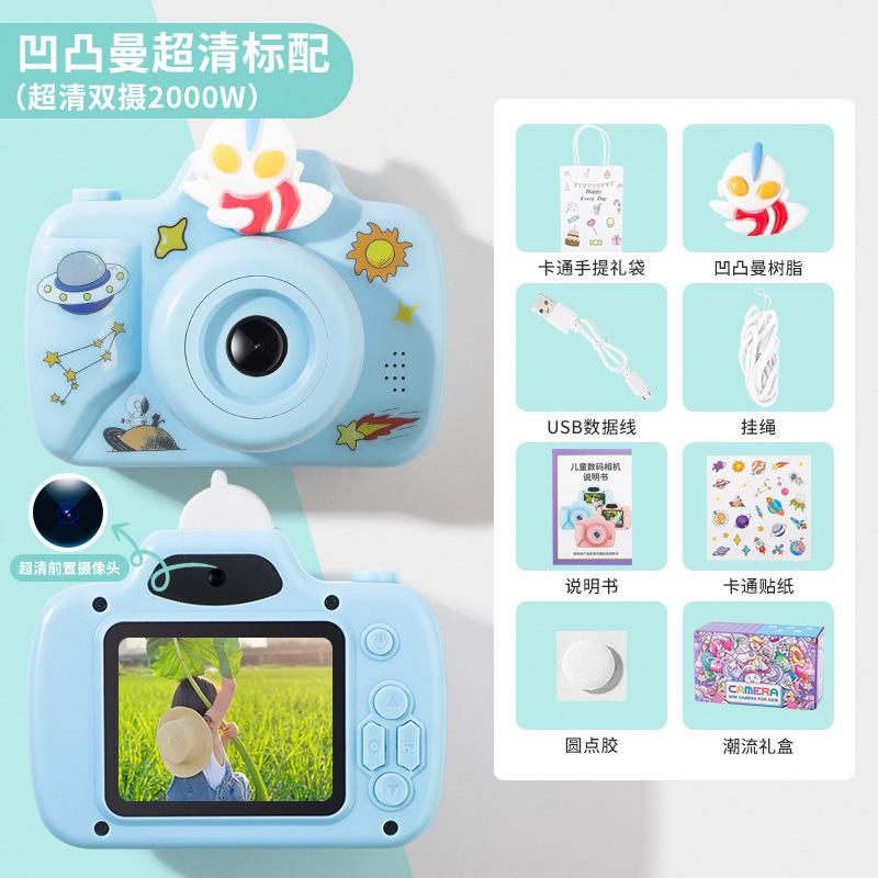 

CCD детская цифровая маленькая камера игрушка подарок на день рождения мини HD камера DSLR фотографируемая игрушка 50.12 итальянские небесно-голубой