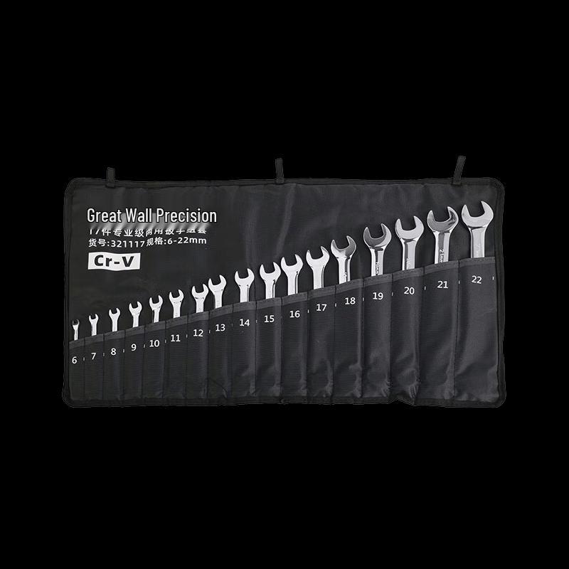 Great Wall Precision 17-Piece Professional Wrench Set