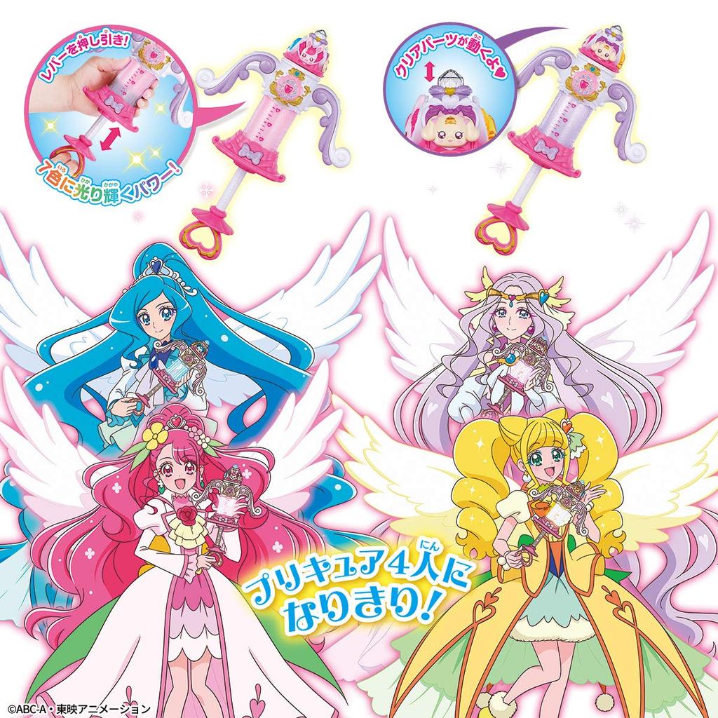 Healin Good Precure Ocyusha Oteate Healing Good Arrow (Bandai Electronic Role-Play Toy)