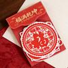Chinese New Year Stickers 25 Piece Fu Character Envelope Seals Waterproof Chinese New Year Decorations for Cards Boxes Spring