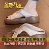 Thick-soled fashion beach stepping on shit sandals one-word slippers women's summer wear new super fire cool slippers