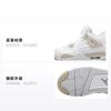 Jordan 4 Retro Pure Money 2017 GS 487724-118