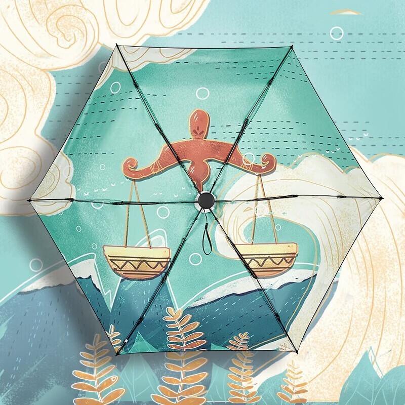 Hongye Ultra-light Mini Five-Fold Dual-Use Constellation Umbrella