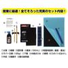 Akashiya Calligraphy Set, Evergreen, AF55M-EG