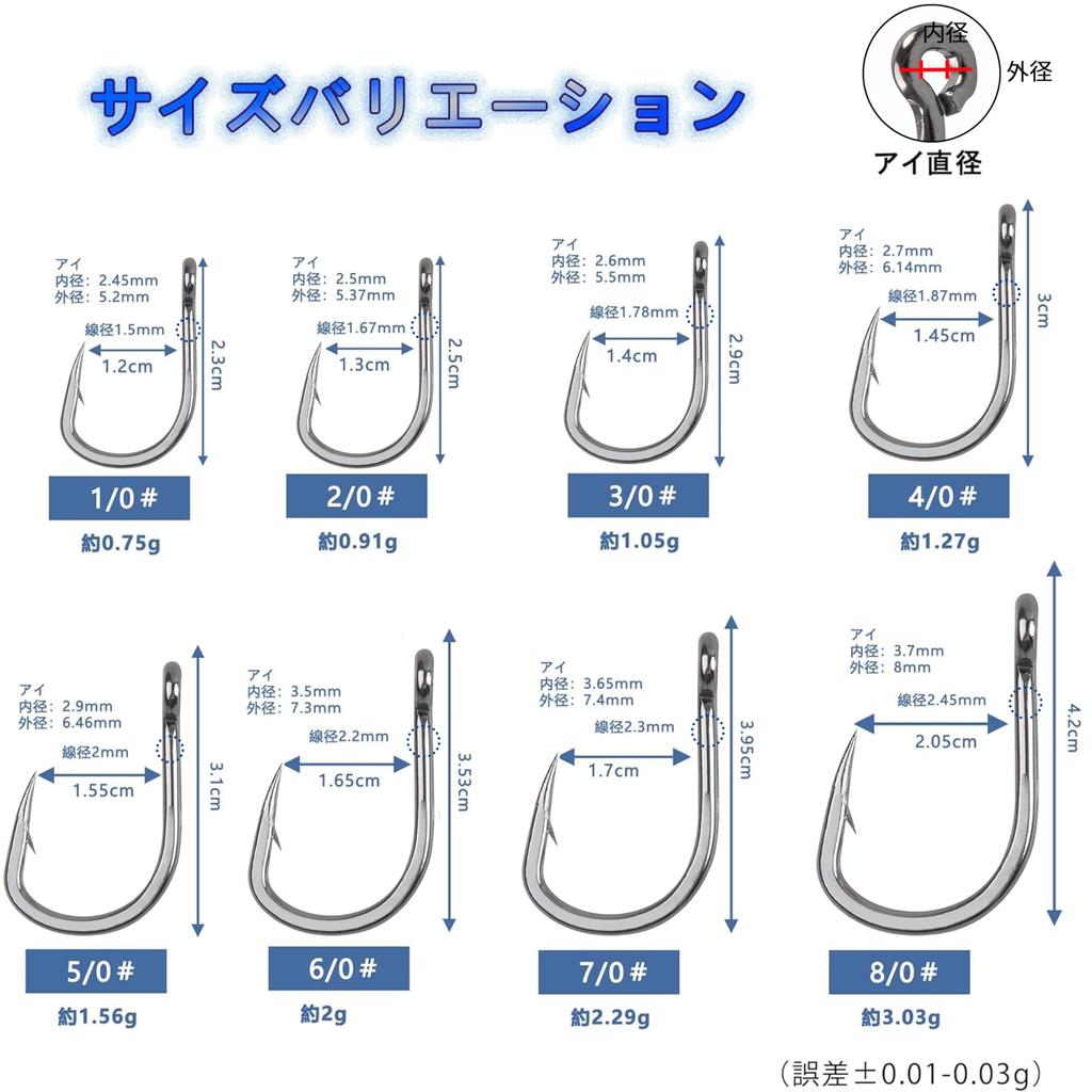 SHADDOCK Jigging Hooks with for Bait DIY Assist Thick Strong Stainless Single Hooks for Red Sea Bream and 30 Size Barbs, Fishing, Hooks, Shank, Steel,