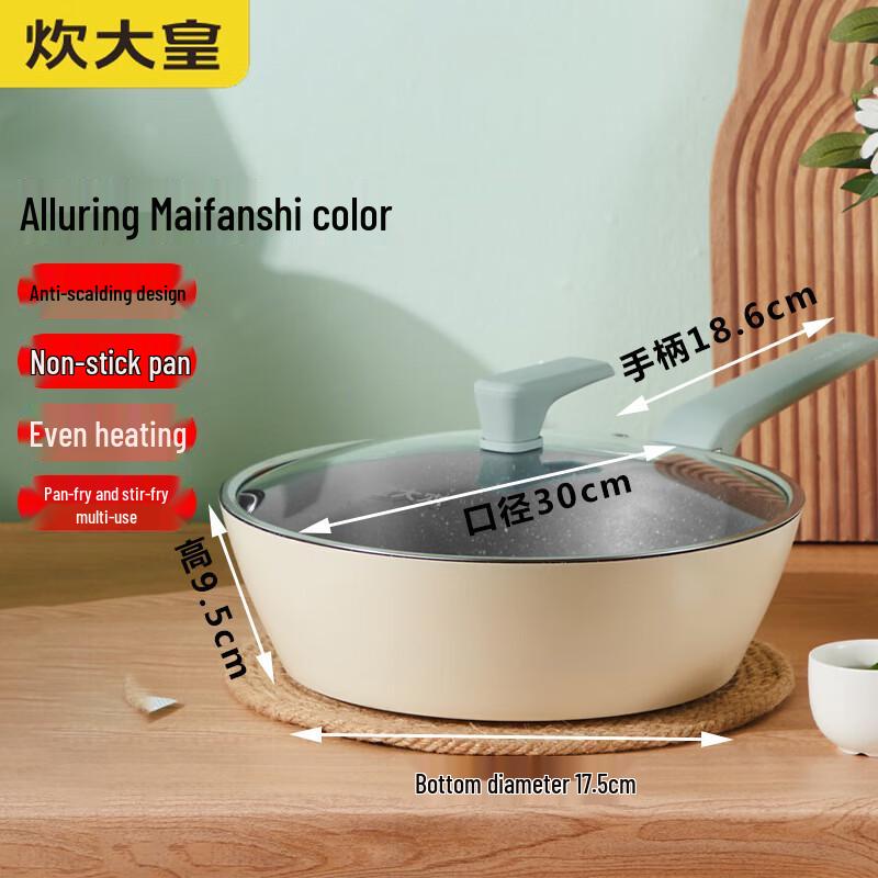COOKER KING Maifan Stone Non-stick Wok