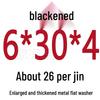 Round Blackened Thickened Metal Washer (M4-M16)