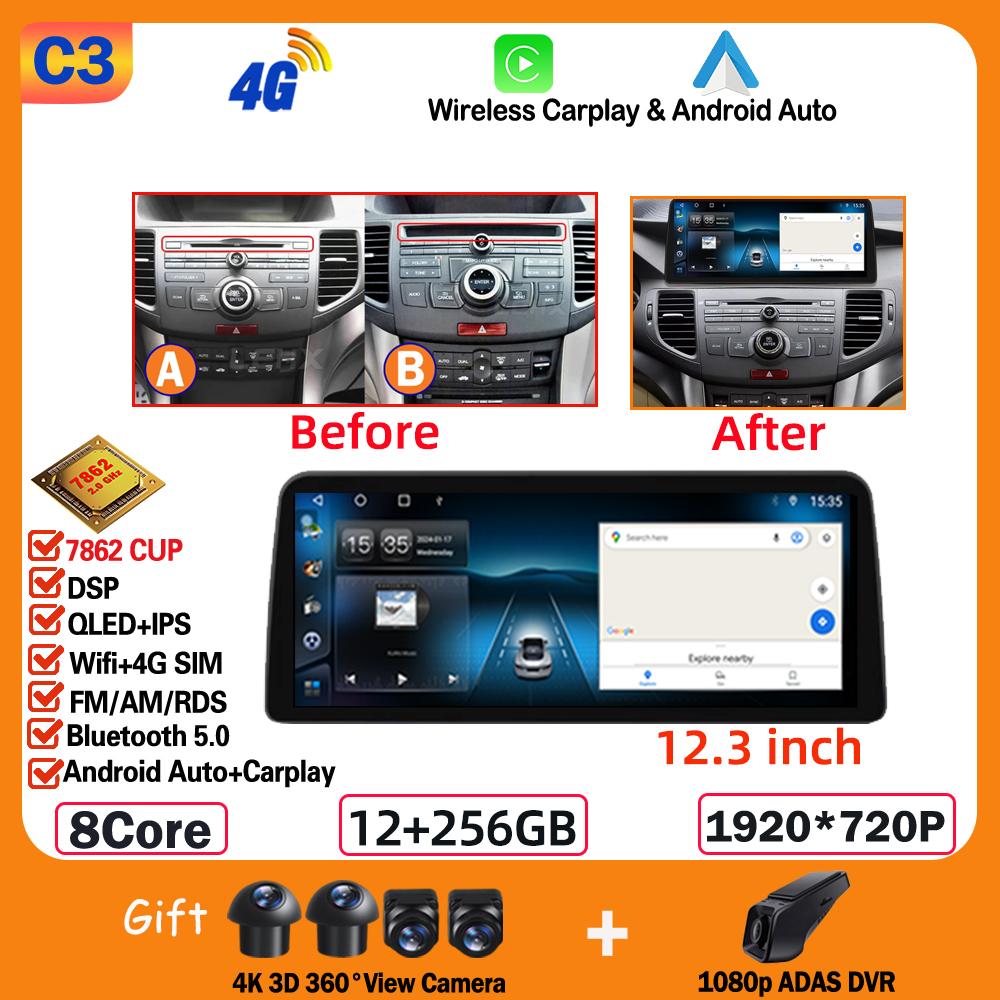12.3 Inch Carplay Android Car For Honda Accord 8 Spirior /Acura Tsx 2009 - 2013 Multimedia no 2din DVD 4G Wifi Bluetooth Display