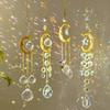 1 Piece Sun Moon Prism Pendant Crystal Wind Chime - Suncatcher, Bedroom Balcony Patio Decor, Good Home Decorations