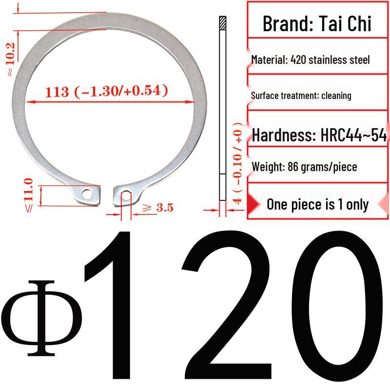 420 Stainless Steel Shaft Retaining Ring DIN471 (2Cr13)