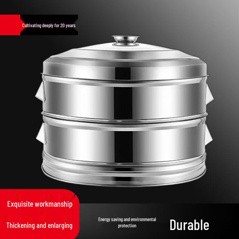 Yunshuang 304 Stainless Steel Steamer