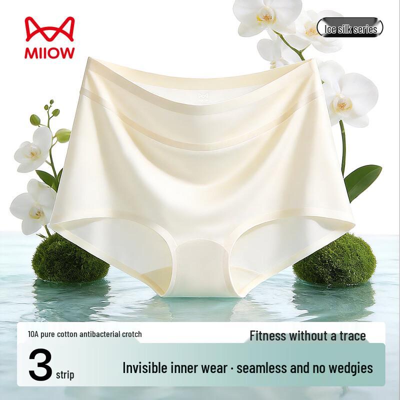 Women s Seamless Ice Silk Antibacterial Boxer Briefs L
