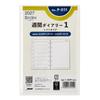 Nolty Petit Pagem 2027 Mini 6-Ring Organizer Refill Weekly Left Format P-011 January Start