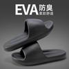 2024 Big Size 49 Summer Slippers Men Women EVA Soft Bottom Indoor Home Slides Sandals Light Beach Shoes Male Slippers Flip Flops