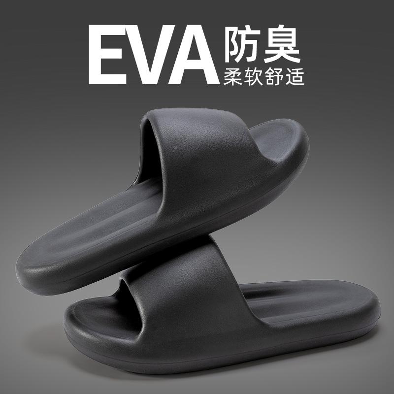 2024 Big Size 49 Summer Slippers Men Women EVA Soft Bottom Indoor Home Slides Sandals Light Beach Shoes Male Slippers Flip Flops