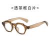 Kufang new models are specially designed for retro round frame rice nail sunglasses for women, personalized fashion, European and American thick frame