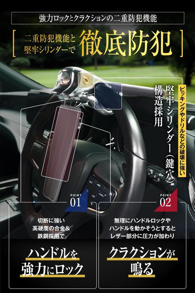 LESTA Lenkrad Auto Lenkrad Relais Angriff LST10 Schloss, Diebstahlschutz, Schloss, Schutz, (Grau)