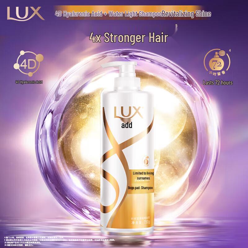 LUX Revitalizing & Brightening Hyaluronic Acid Shampoo