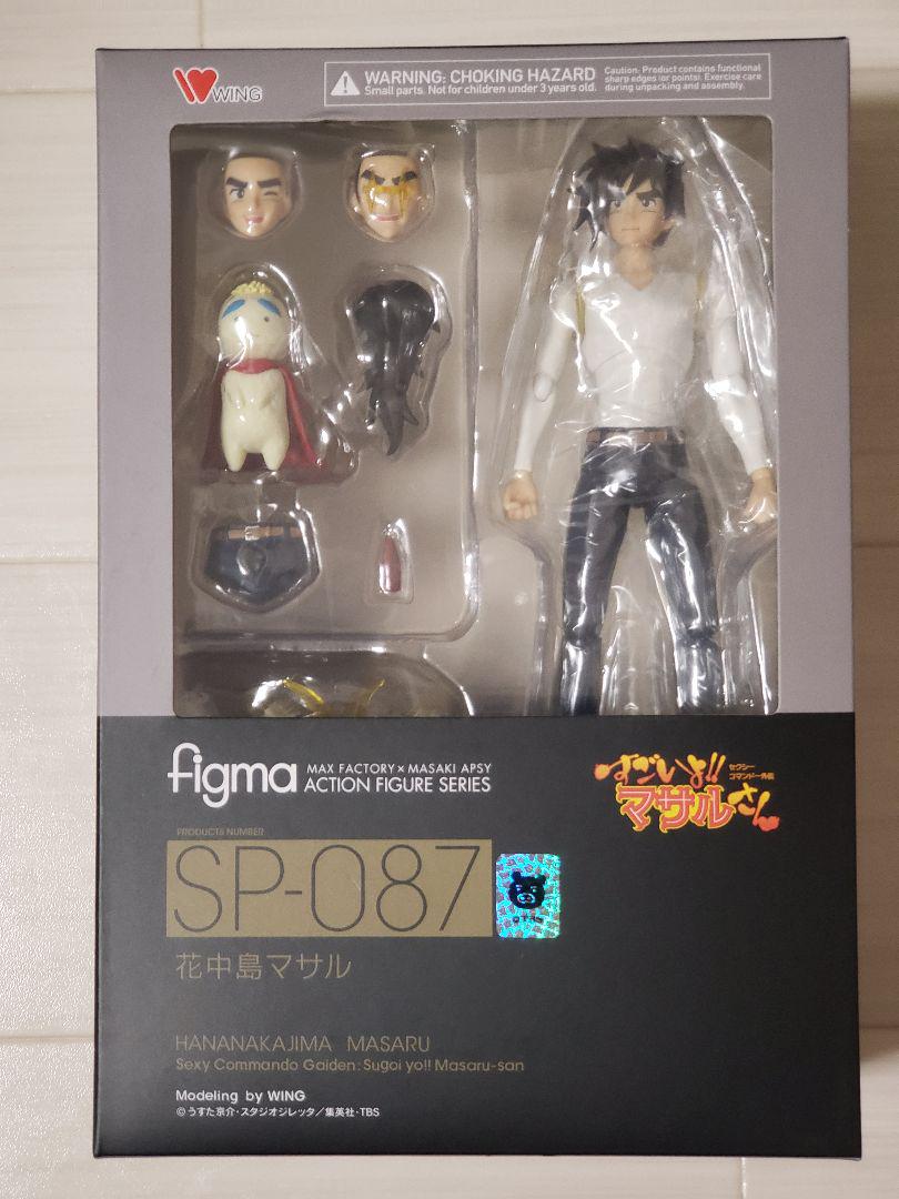

[USED] figma is amazing!! Masaru-san Masaru Hananakajima figure