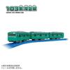 Takara Tomy Plarail 103 Series Joban Line Train Toy Ages 3 Up