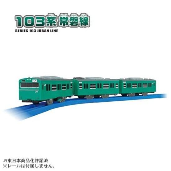 Takara Tomy Plarail 103 Series Joban Line Train Toy Ages 3 Up