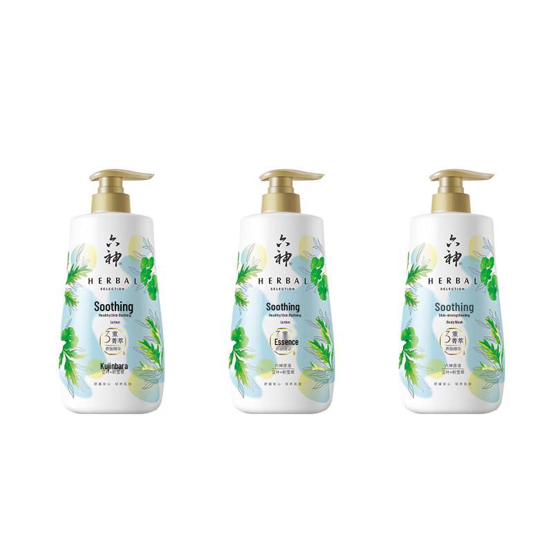 Liushen Refreshing & Cooling Shower Gel