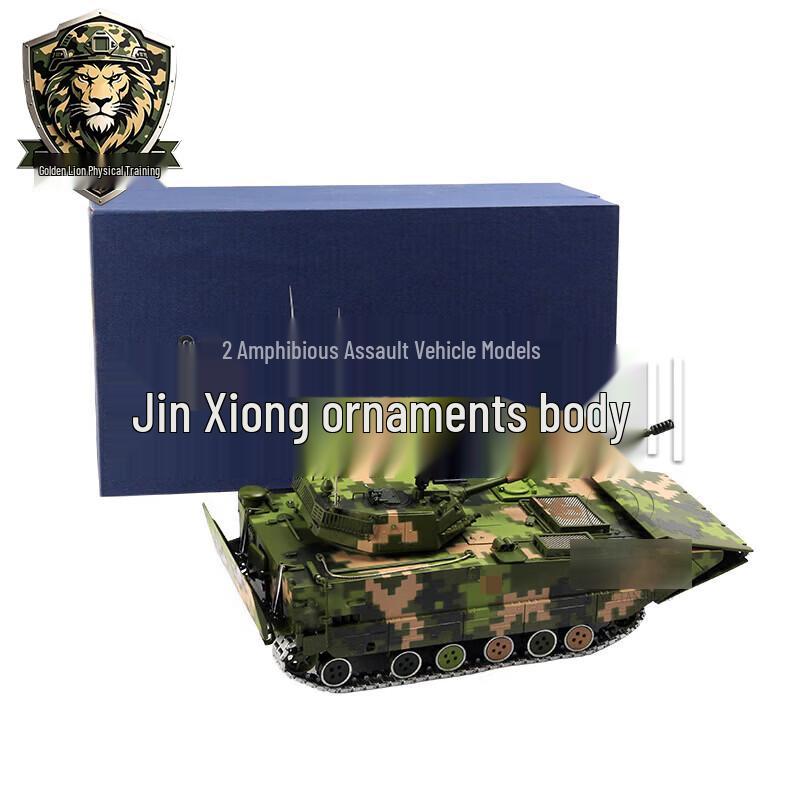 1:28 Scale 05 Amphibious Assault Vehicle Military Model