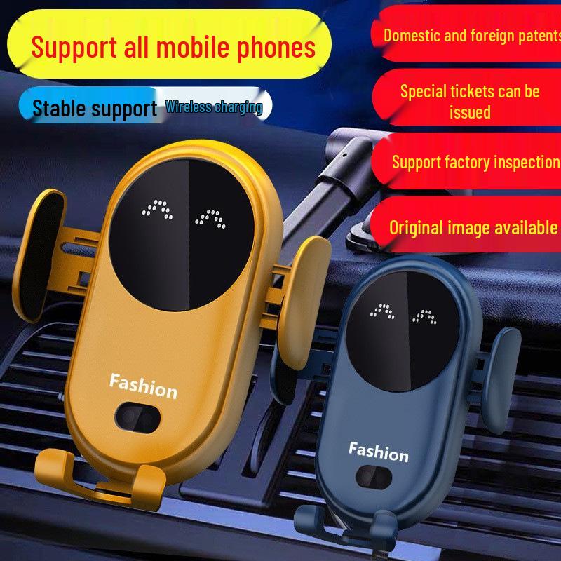 Smart Infrared Induction Car Wireless Phone Holder & Fast Charger