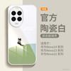 Applicable To Huawei Nova14 Mobile Phone Case, New Protective Case Nova14pro Advanced Female Ultra Lens All-inclusive.