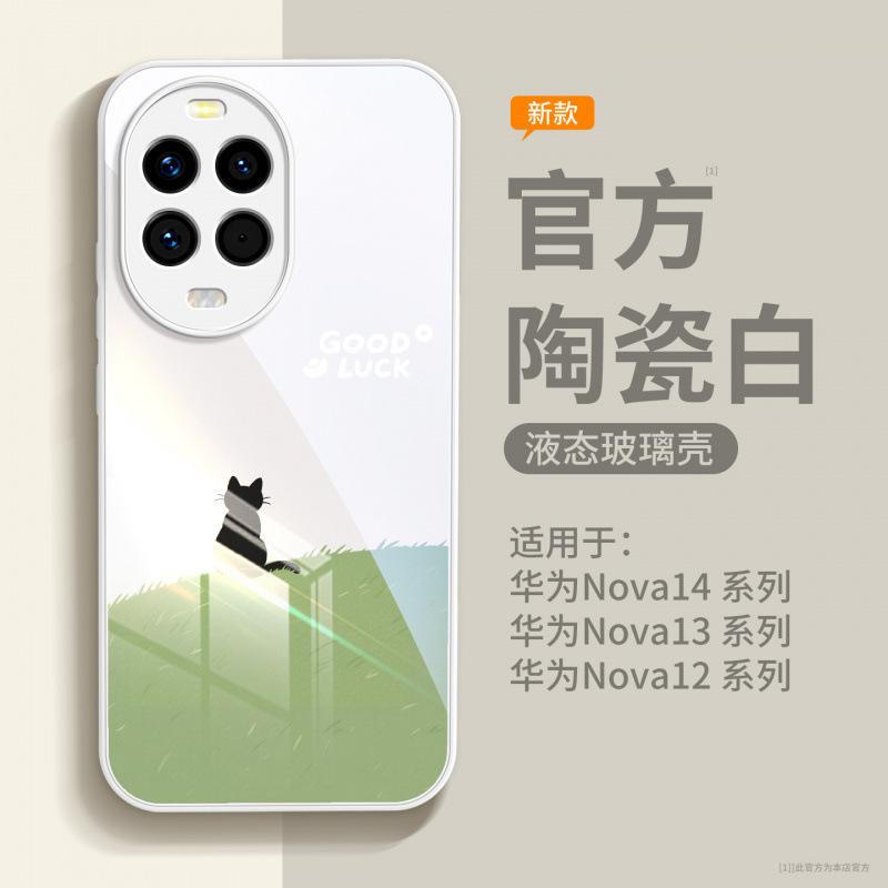 Applicable To Huawei Nova14 Mobile Phone Case, New Protective Case Nova14pro Advanced Female Ultra Lens All-inclusive.