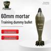 Tuopaizhe 60mm Mortar Training Model