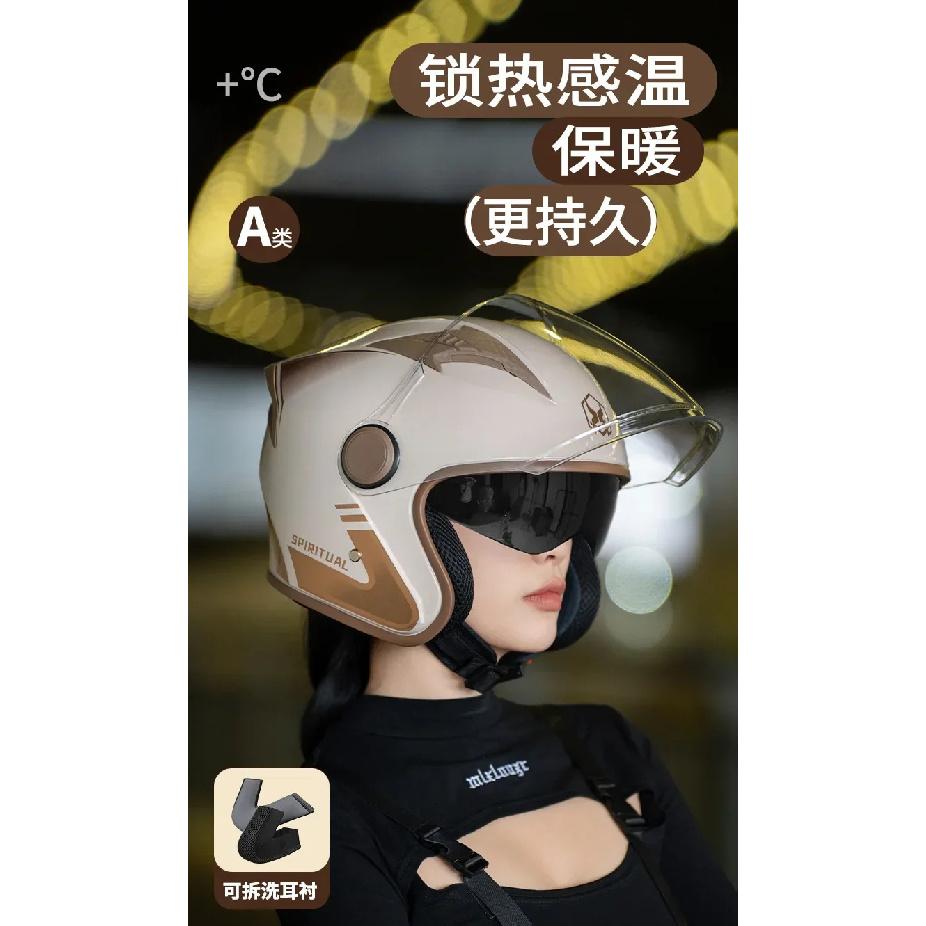 Motorcycle Helmet Winter Warm Ear Protection Electric Half Helmet All Season Universal Safety Helmet Double Lens