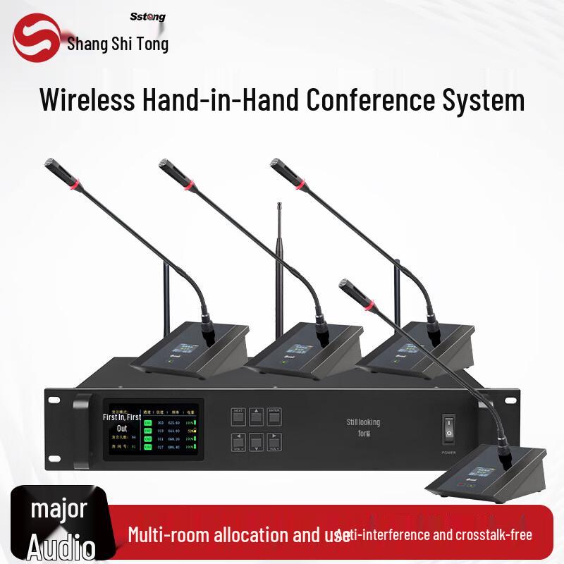 Shangshitong SST-H113M Wireless Digital Conference Microphone System (CN version)
