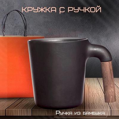 Caneca de chá e café em caixa de presente