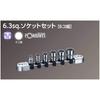 Kyoto Machine Tool Nepros Socket Set Drive set (KTC) NTB206WA, Size 6.3mm, 6-piece