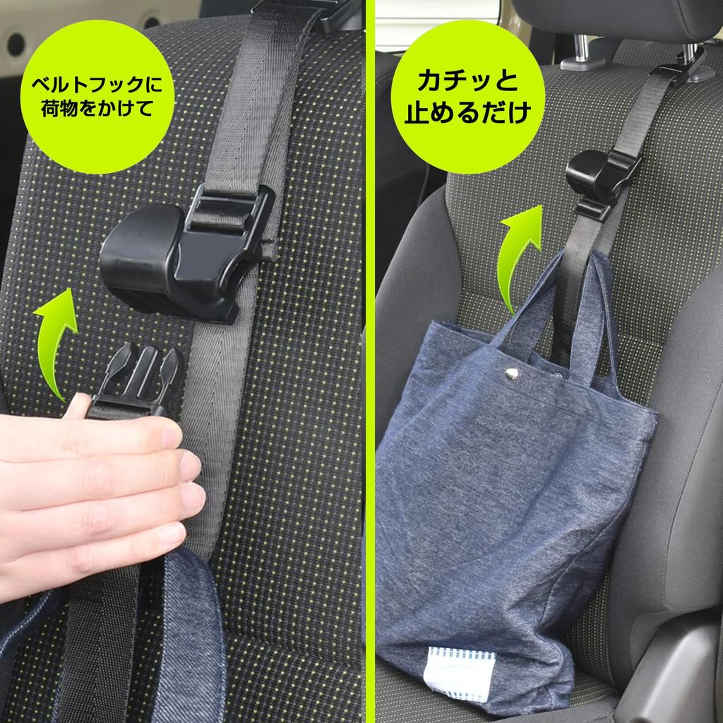 SEIWA Car Supplies Long Seat Hook 1 Piece IMP130 Shopping
