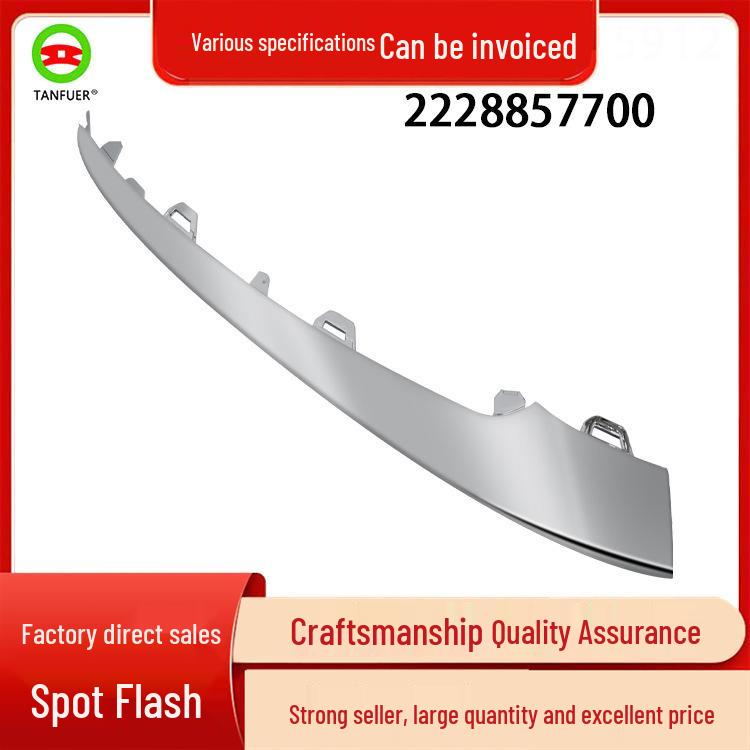 

Накладка на бампер для Mercedes-Benz W222 (2228857700) В наличии 2228857700